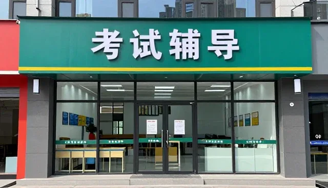 教育科技应用如何重塑学生学习路径